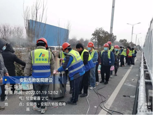 逆行出征擔使命 共克時(shí)艱續輝煌——潤安集團“戰疫情、援建方艙”紀實(shí)