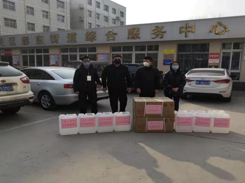 2020年2月4日，集團房地產(chǎn)公司旗下安陽(yáng)市潤城置業(yè)有限公司向北關(guān)區彰東街道捐助抗疫物資。